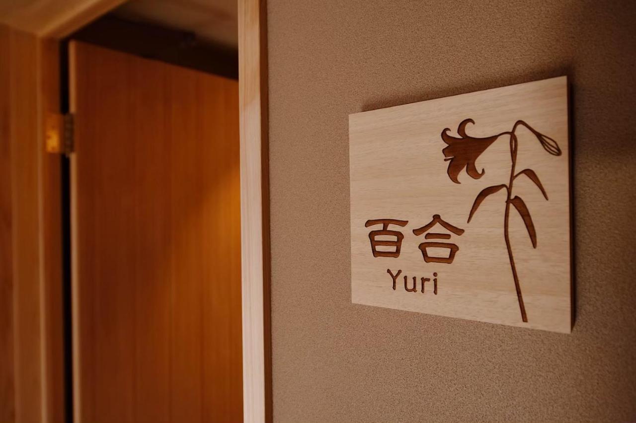 Kyoyado Heianshiki Hotel Kiotó Kültér fotó