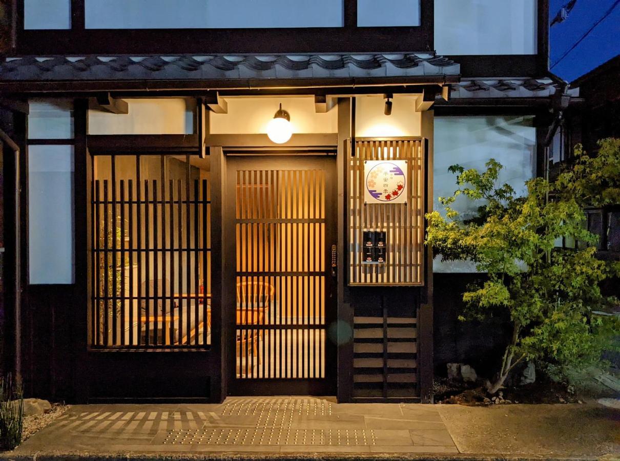Kyoyado Heianshiki Hotel Kiotó Kültér fotó